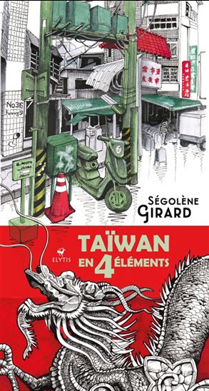Taïwan en 4 éléments - SÉGOLÈNE GIRARD