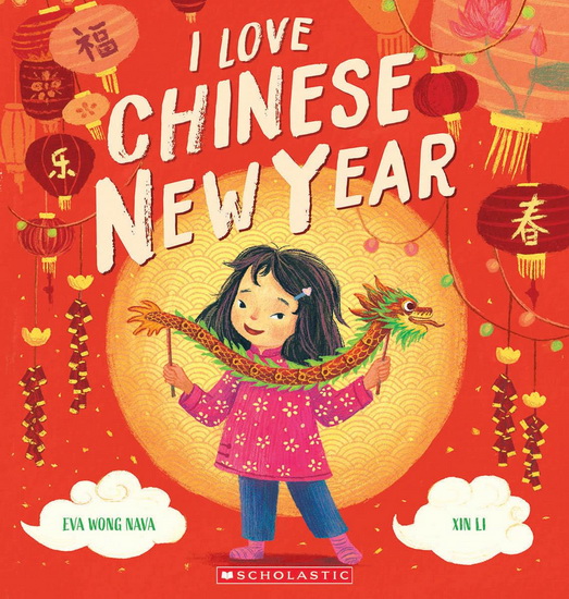 I Love Chinese New Year! - EVA WONG NAVA - LI XIN