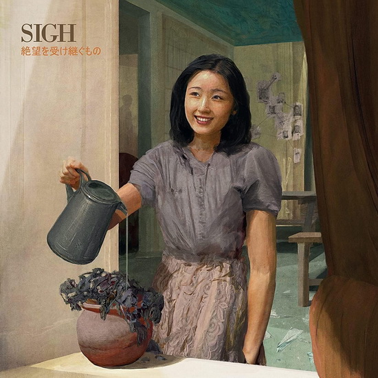 Heir To Despair (Vinyle - Mauve et Blanc) - SIGH