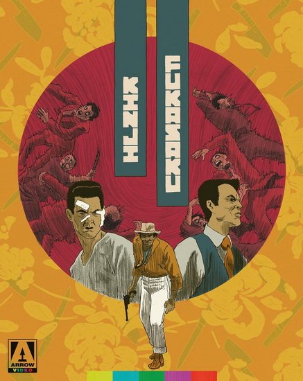 Kinji Fukasaku Collection - Standard Edition (Blu-ray) - KINJI FUKASAKU