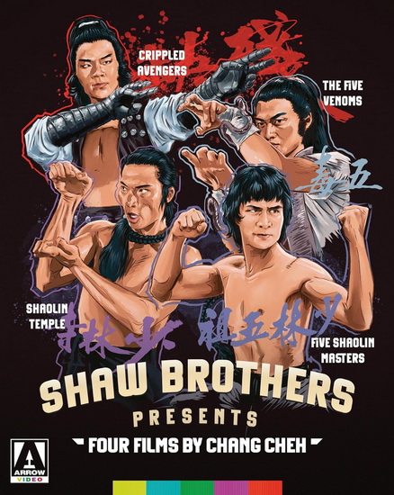 Shaw Brothers Presents: Four Films by Chang Cheh (Blu-ray) - CHANG CHEH