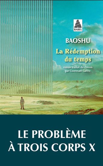 La Rédemption du temps : le problème à trois corps X - BAOSHU