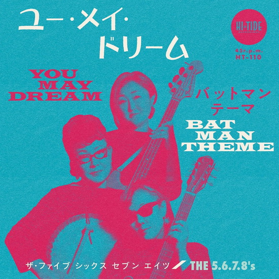 The 5.6.7.8's - You May Dream B&W Batman Theme (Vinyle) - THE 5.6.7.8'S