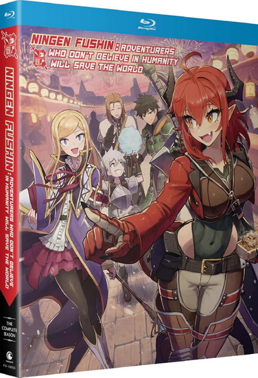 Ningen Fushin: Adventurers Who Don&#39;t Believe in Humanity Will Save the World (CS) (Blu-ray) - SHINTA FUJI
