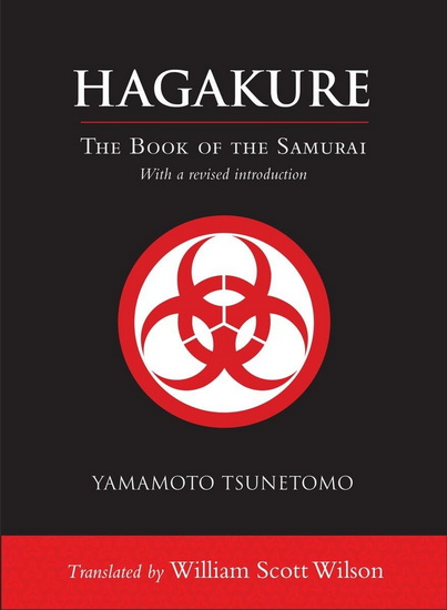 Hagakure: The Book of the Samurai - YAMAMOTO TSUNETOMO - WILLIAM SCOTT WILSON