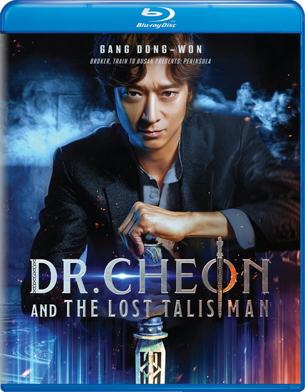 Dr. Cheon and the Lost Talisman (Blu-ray) - KIM SEONG-SIK