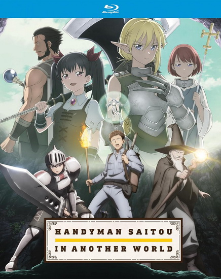 Handyman Saitou in Another World - The Complete Season (Blu-ray) - HANDYMAN SAITOU IN ANOTHER WORLD