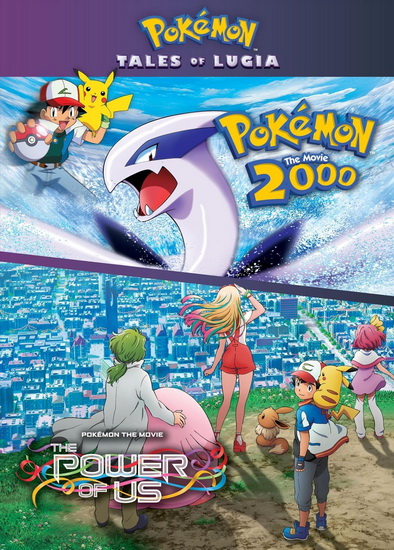 Power of Us + Pokemon Movie 2000: Double Feature (Blu-ray) - KUNIHIKO YUYAMA