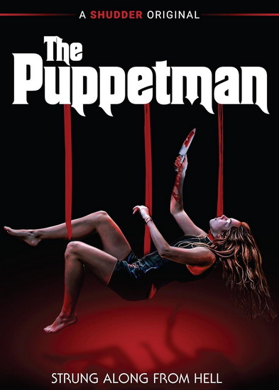 The Puppetman - BRANDON CHRISTENSEN