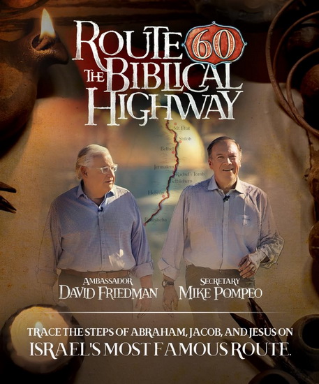 Route 60: The Biblical Highway (Blu-ray) - MATTHEW CROUCH
