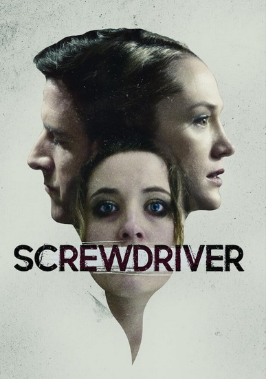 Screwdriver - CAIRO SMITH