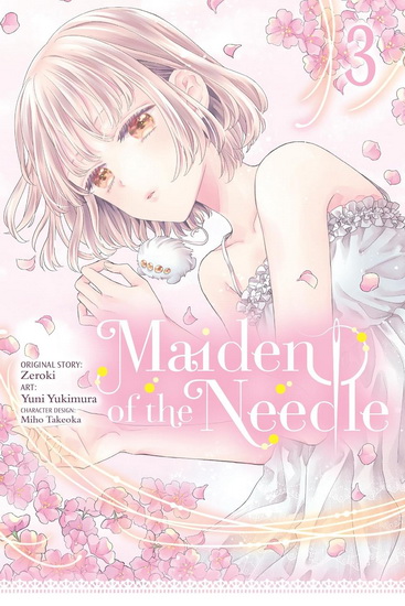 Maiden of the Needle, Vol. 3 (manga) - ZEROKI - YUNI YUKIMURA