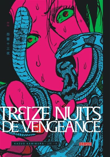 Treize nuits de vengeance #02 - KAZUO KAMIMURA