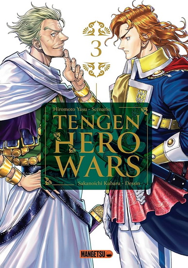 Tengen Hero Wars Vol.3 - YASU HIROMOTO - KUBARU SAKANOICHI