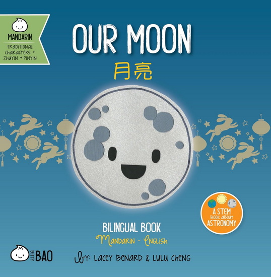 Our Moon - LULU CHENG - LACEY BENARD
