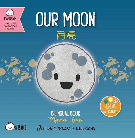 Our Moon - LULU CHENG - LACEY BENARD