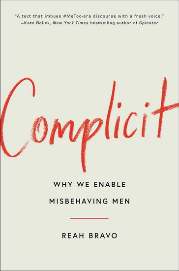 Complicit - REAH BRAVO