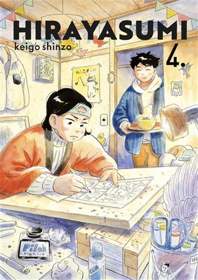 Hirayasumi #04 - KEIGO SHINZO