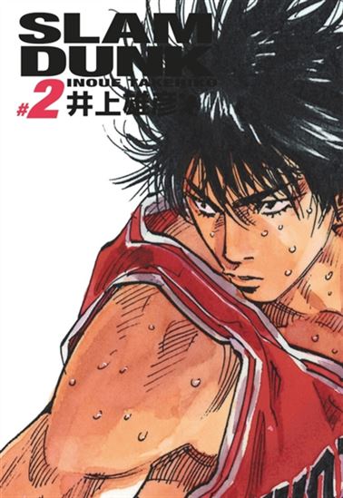 Slam Dunk #02 Éd. deluxe - TAKEHIKO INOUE