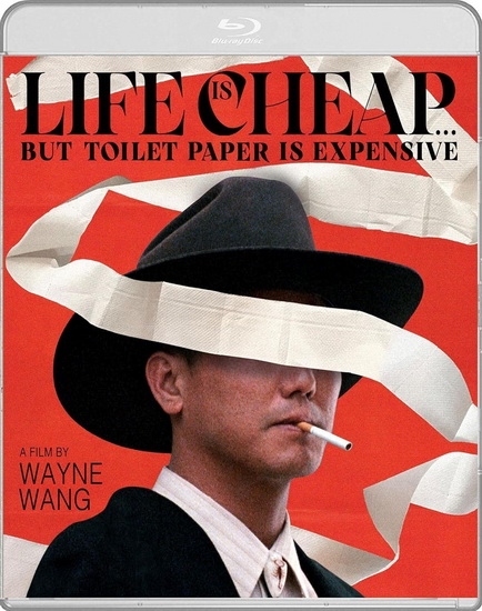 Life Is Cheap But Toilet Paper Is Expensive (Blu-ray) - WAYNE WANG