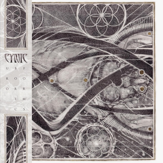 Uroboric Forms (Éd. Limitée) (2 Vinyle & 1 Vinyle 7") - CYNIC
