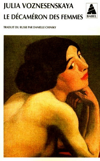 Le Décaméron des femmes - JULIA VOZNESENSKAYA