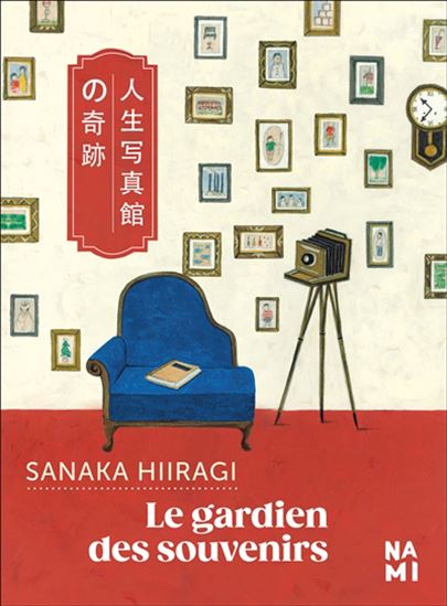 Le Gardien des souvenirs - SANAKA HIIRAGI