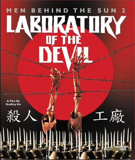 Men Behind the Sun 2 - Laboratory of the Devil (Blu-ray) - GODFREY HO
