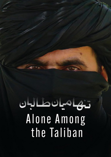 Alone Among the Taliban - MOHSEN ESLAMZADEH