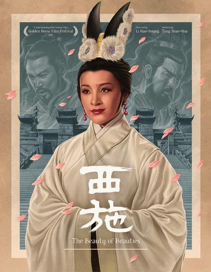 The Beauty of Beauties (Blu-ray) - HAN HSIANG LI