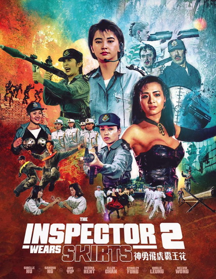 The Inspector Wears Skirts 2 (Blu-ray) - WELLSON CHIN