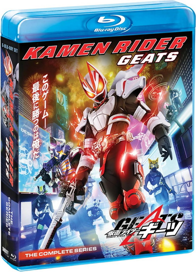 Kamen Rider Geats: The Complete Series - TERUAKI SUGIHARA