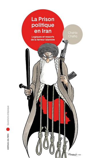 La Prison politique en Iran : le nouvel homme islamiste - CHAHLA CHAFIQ