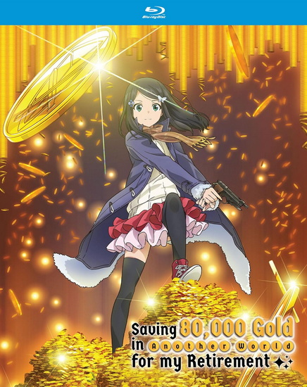 Saving 80,000 Gold in Another World for my Retirement - The Complete Season (Blu-ray) - HIROSHI TAMADA