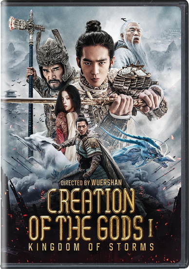 Creation of the Gods I - Kingdom of Storms - WUERSHAN
