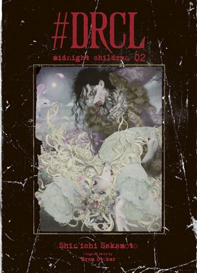 #DRCL : midnight children #02 - SHIN'ICHI SAKAMOTO - BRAM STOKER