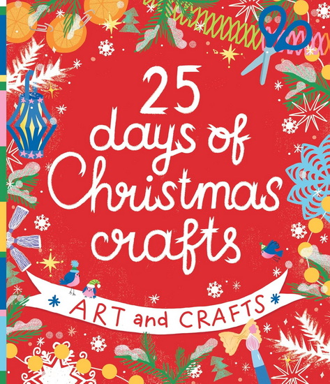 25 Days of Christmas Crafts - NATALIA KRUPENSKAYA