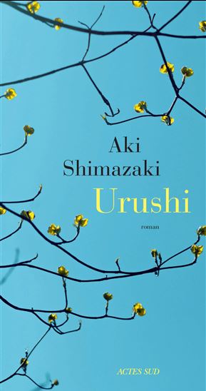 Urushi - AKI SHIMAZAKI