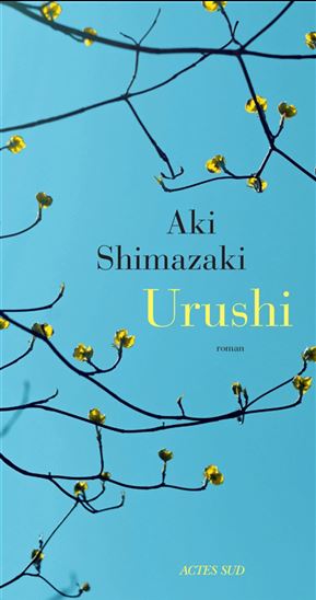 Urushi - AKI SHIMAZAKI