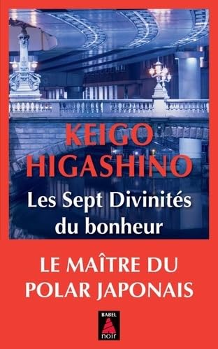 Les Sept divinités du bonheur - KEIGO HIGASHINO