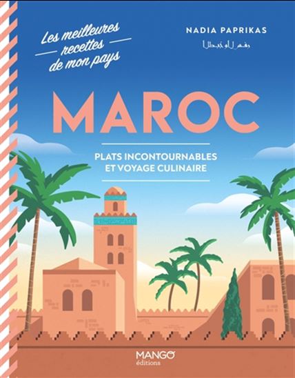 Maroc - NADIA PAPRIKAS