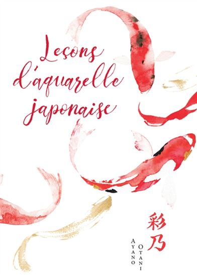 Leçons d&#39;aquarelle japonaise - AYANO OTANI