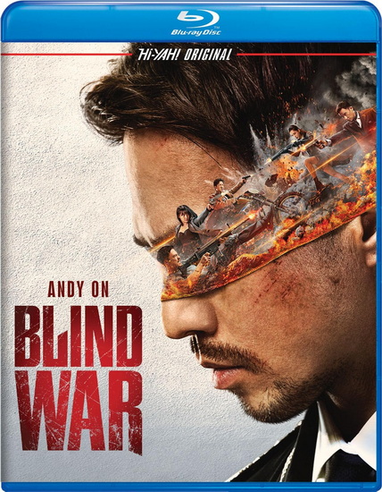 Blind War (Blu-ray)