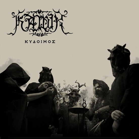 Kydoimos (Éd.Limitée) (Vinyle - gris et noir) - KAWIR