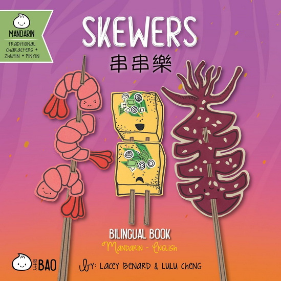Skewers - Traditional - LACEY BENARD - LULU CHENG