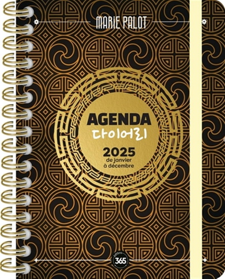 Agenda spécial Corée 2025 : de janvier à décembre - MARIE PALOT