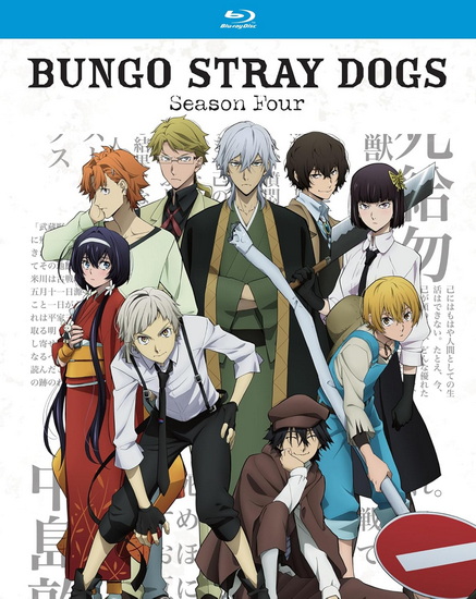Bungo Stray Dogs: Season 4 (Blu-ray)