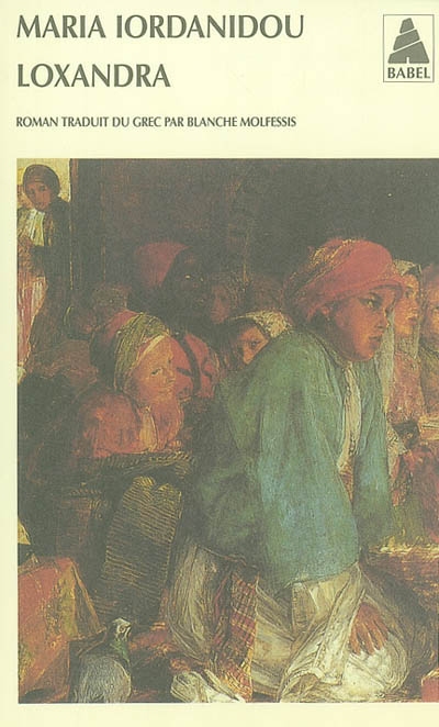 Loxandra - MARIA IORDANIDOU