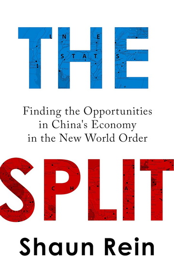 The Split: How US-China Conflict is Changing China’s Economy and Consumer Behaviour - SHAUN REIN
