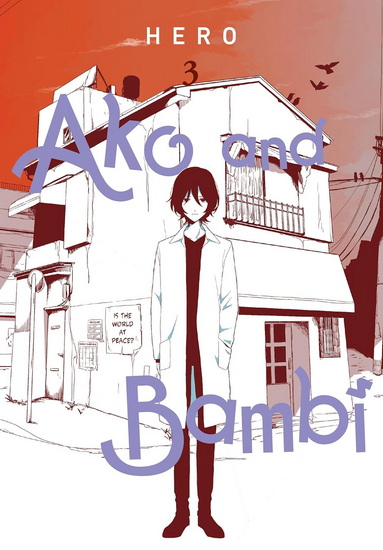Ako and Bambi, Vol. 3 - HERO - JAN CASH